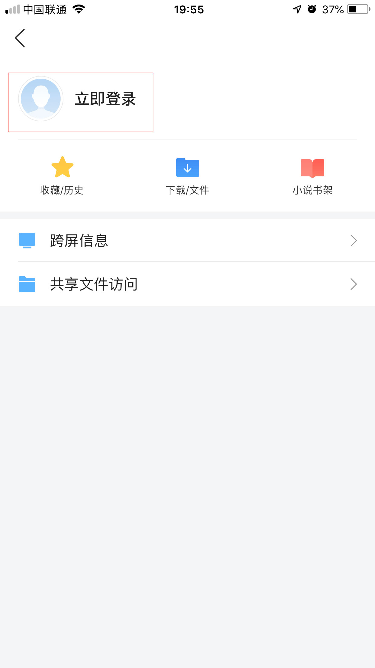 手机360浏览器怎么登录账号？