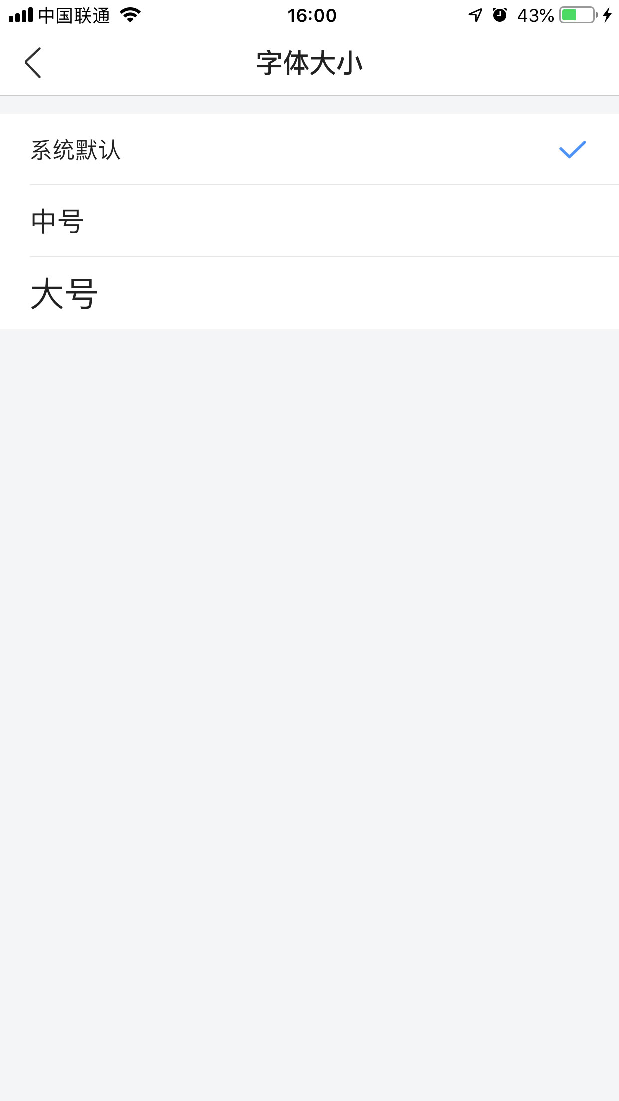 手机360浏览器怎么调整字体？