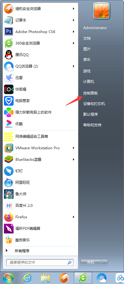 VMware卸载不干净怎么办？