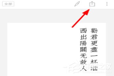 西窗烛APP字体大小如何调整？