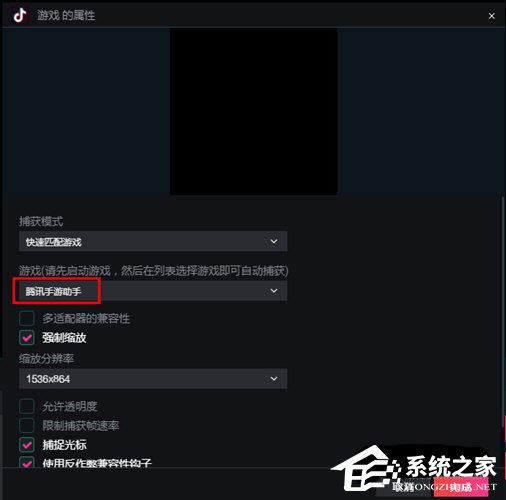 抖音直播伴侣怎么直播手机游戏？