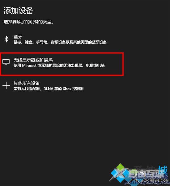 联想笔记本电脑怎么投屏到电视屏幕 笔记本电脑和电视怎么投屏观看