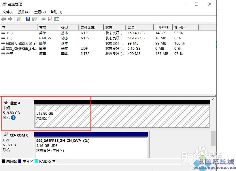 windows怎样使用iscsi发起程序连接存储