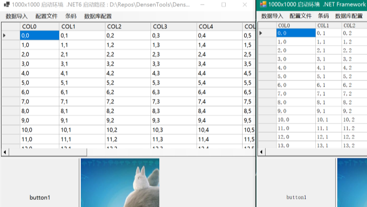 手把手教会 VS2022 设计 Winform 高DPI兼容程序 (net461  net6.0 双出)