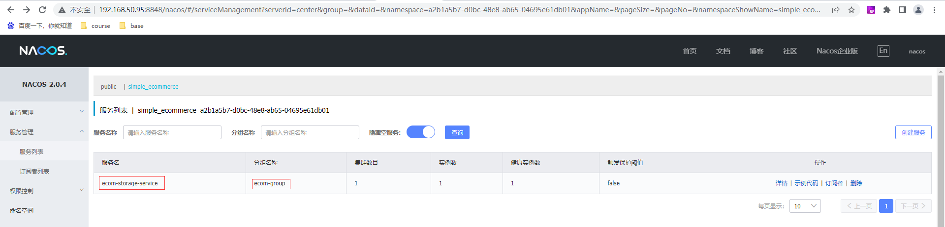 image-20220411000934430