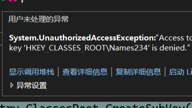C#不提升自己程序的权限实现操作注册表