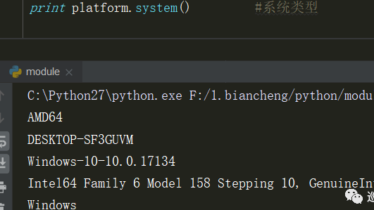 【PyHacker编写指南】经常会用到的模块