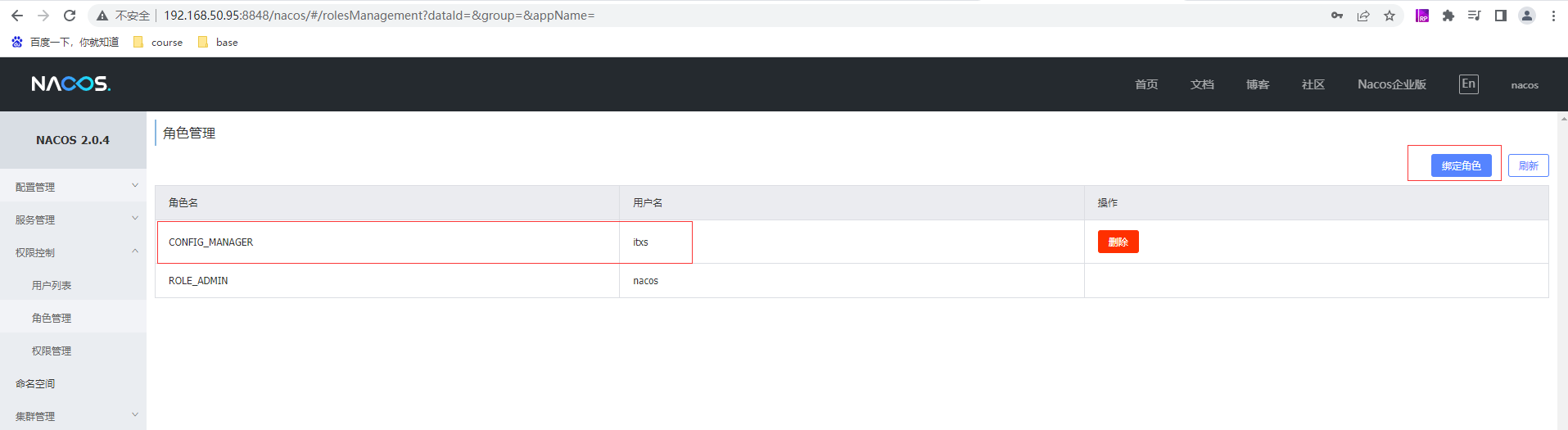 image-20220410011802763