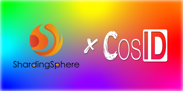 ShardingSphere 集成 CosId