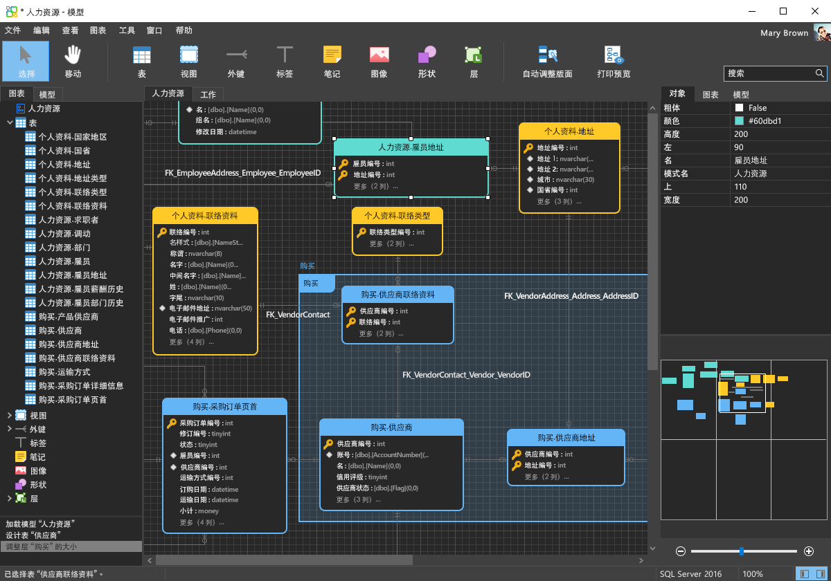 Navicat Data Modeler.png