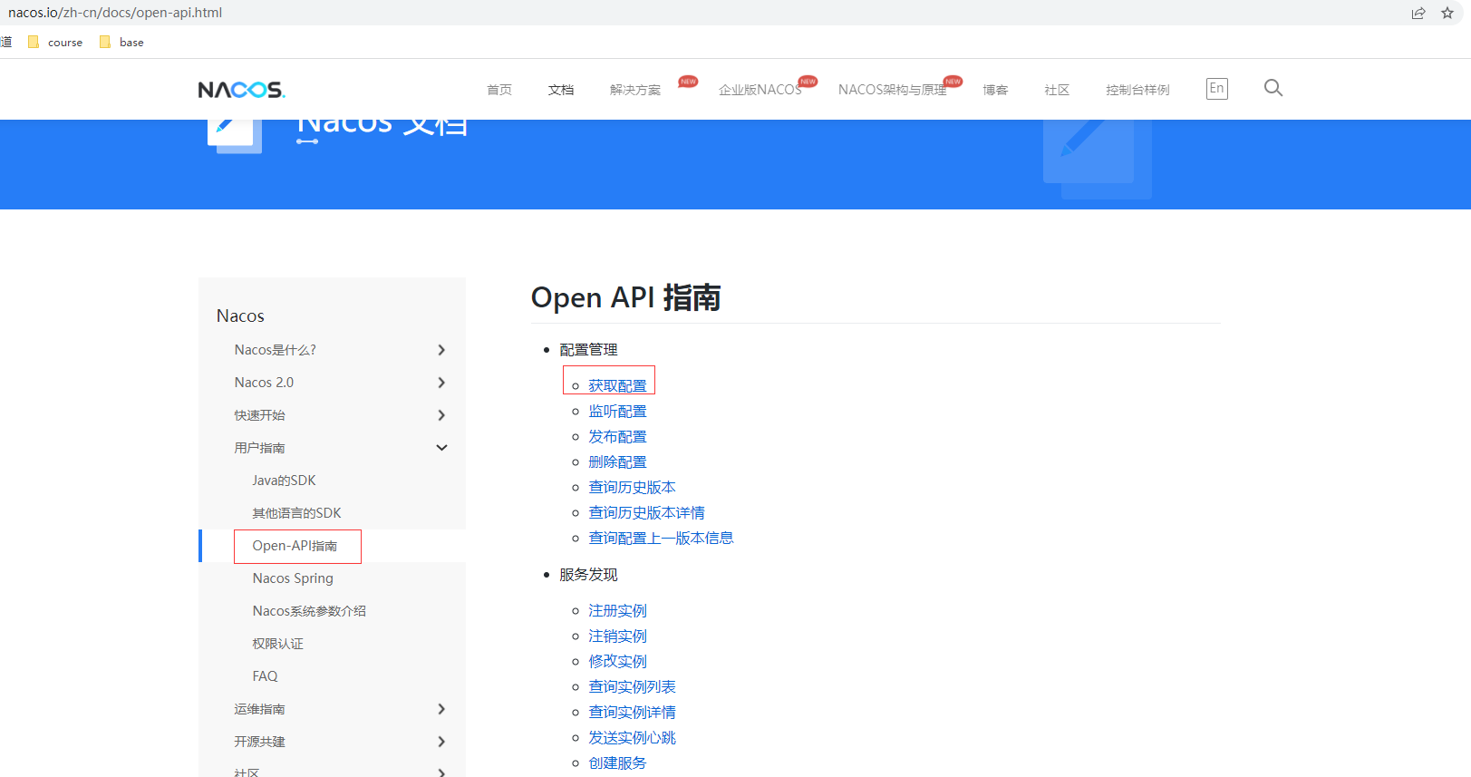 image-20220410120726051