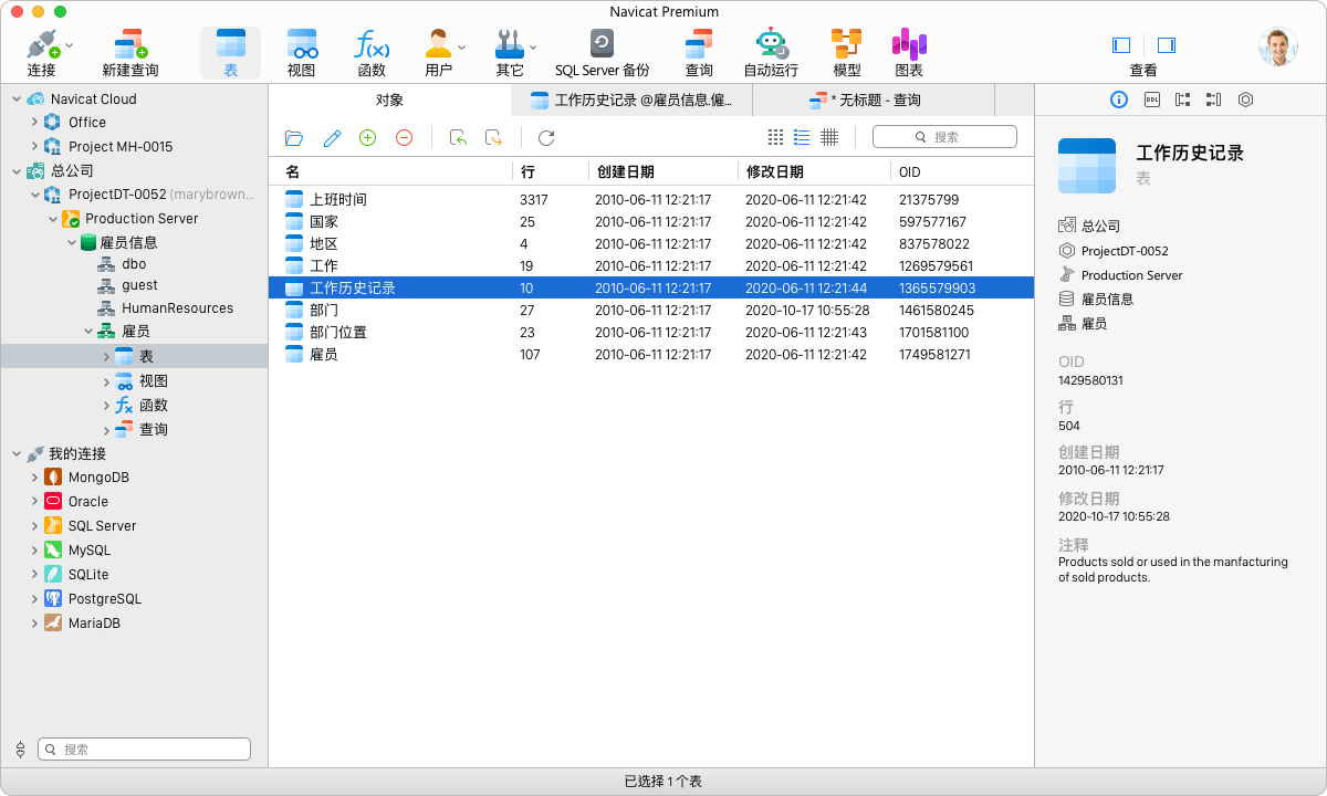 全新的设计——macOS.png