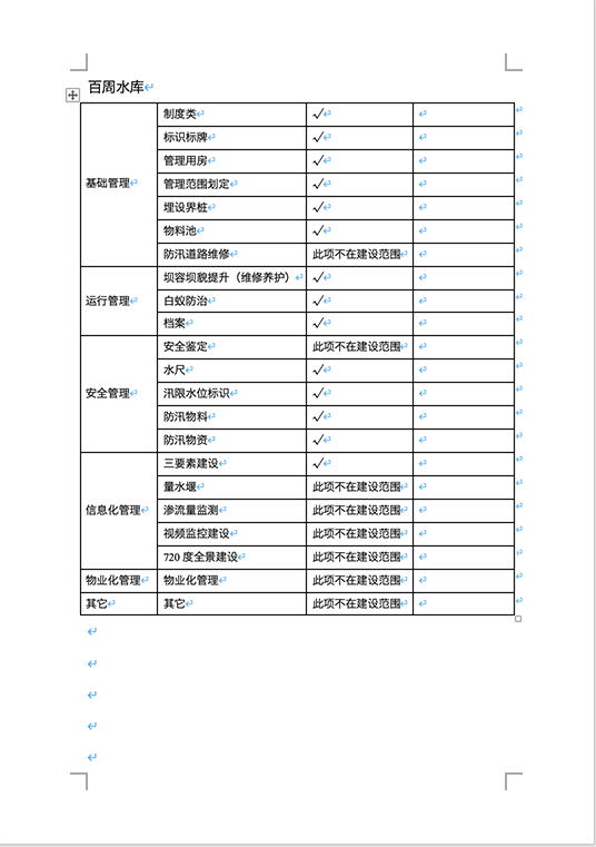 WX20220613-202453@2x2222A