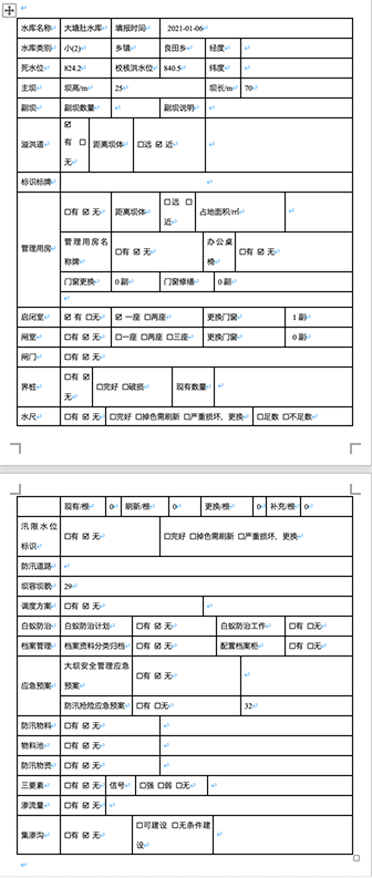 WX20220613-202807@2x3333A