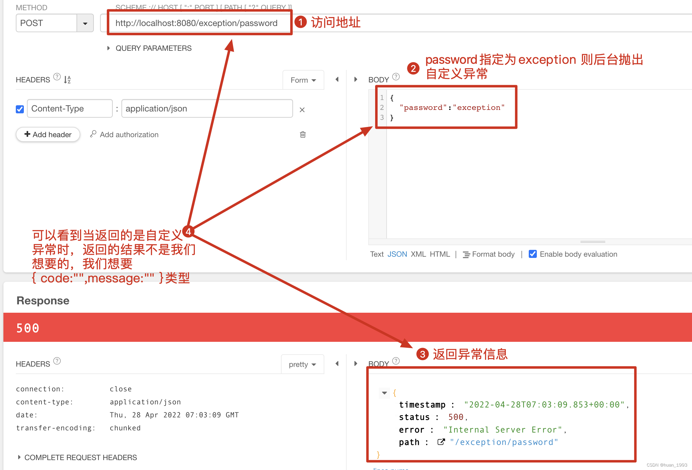 password参数传递exception