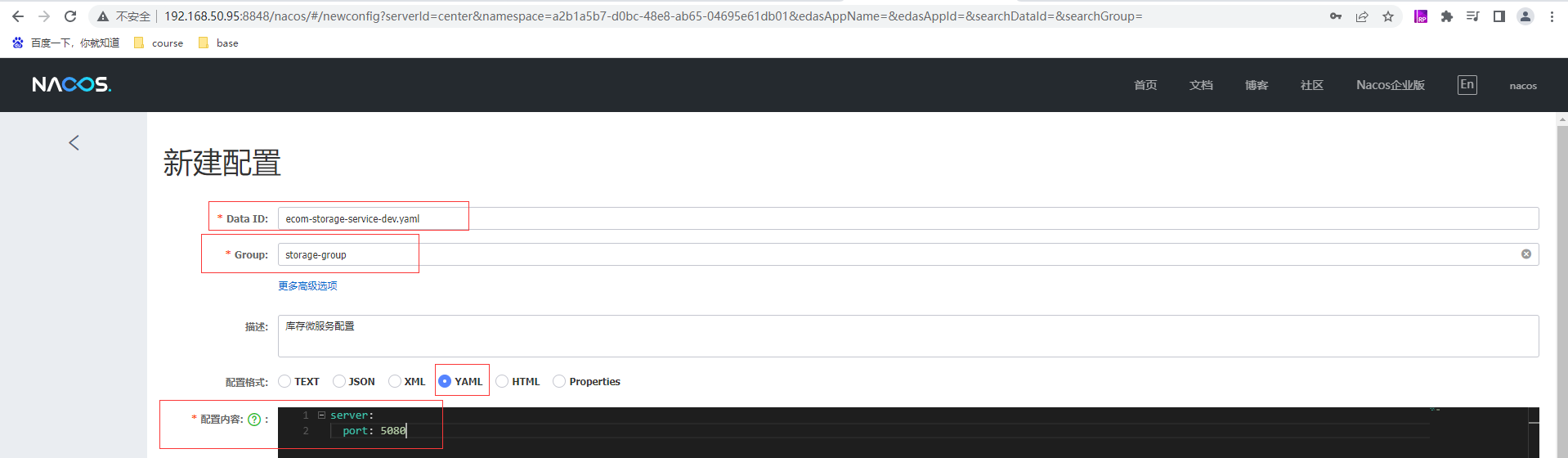 image-20220410015643754