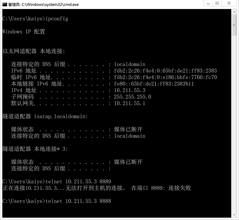 CMD 下 ipconfig 与 telnet