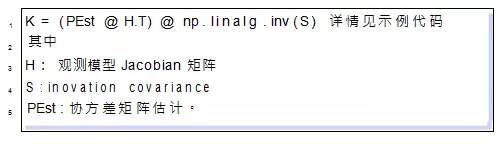 一文搞懂 SLAM 中的Extension Kalman Filter 算法编程