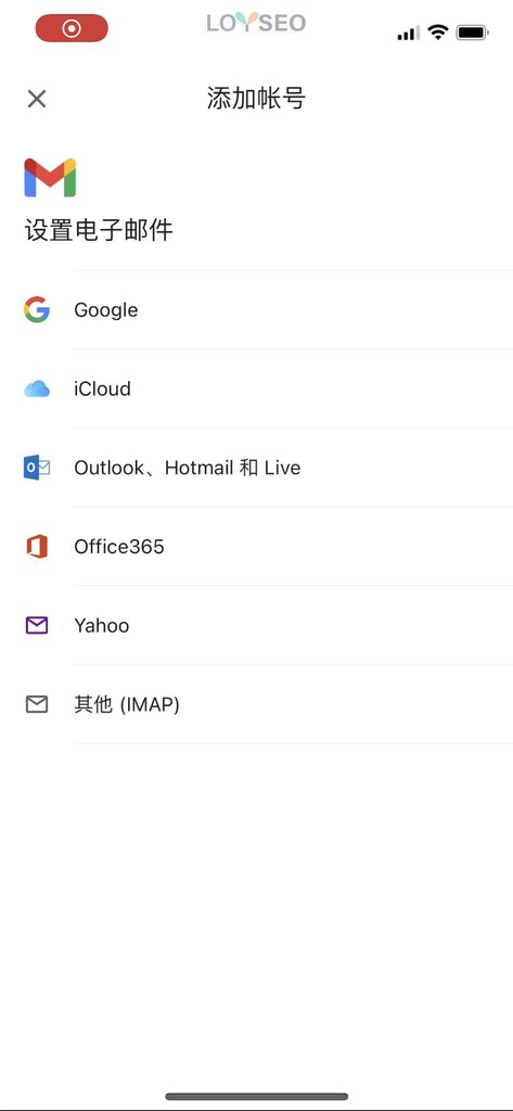 Gmail注册指南（2022）