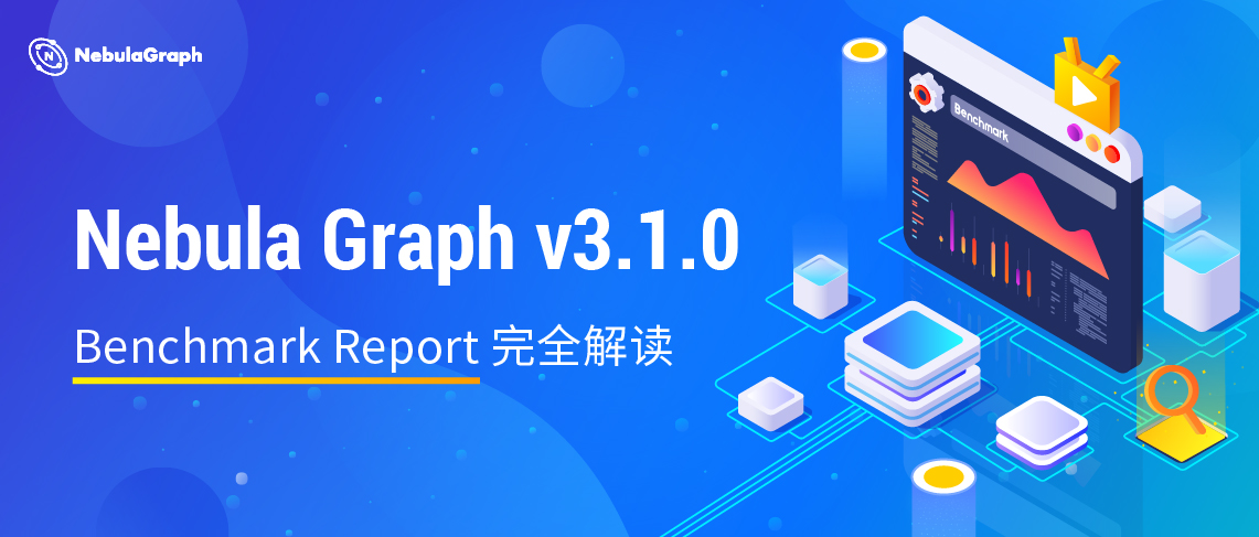 Nebula Graph v3.1.0 性能报告