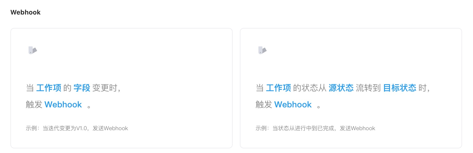 Webhook