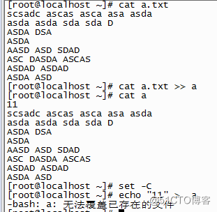 Linux系统学习笔记整理2021/8/27_2021/8/9笔记整理_30