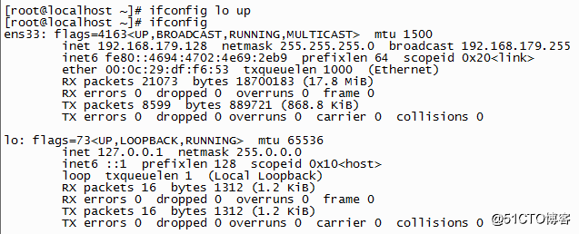 Linux系统学习笔记整理2021/8/27_2021/8/9笔记整理_40