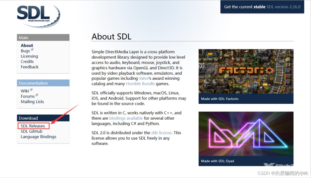 SDL 入门指南：了解 SDL，快速上手 SDL 的安装和配置——VS2022_图形渲染_02