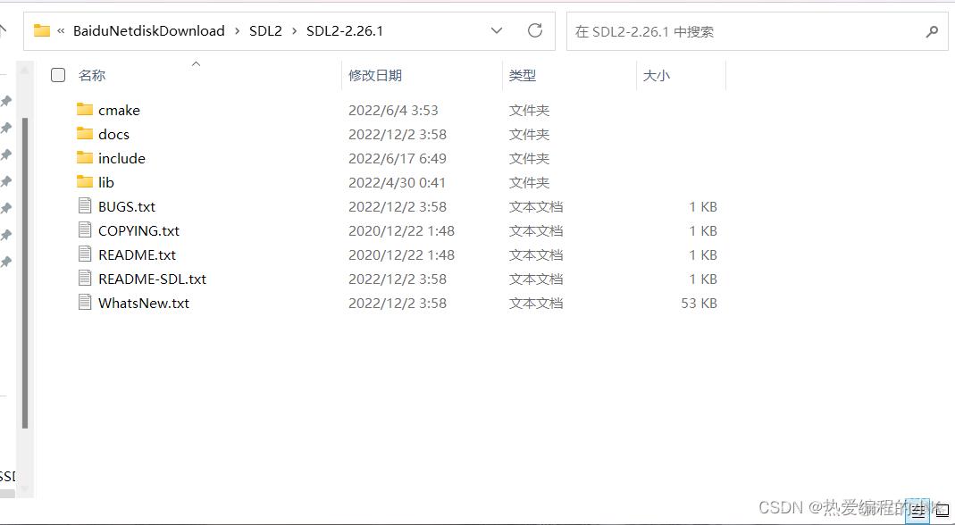 SDL 入门指南：了解 SDL，快速上手 SDL 的安装和配置——VS2022_CMake_05