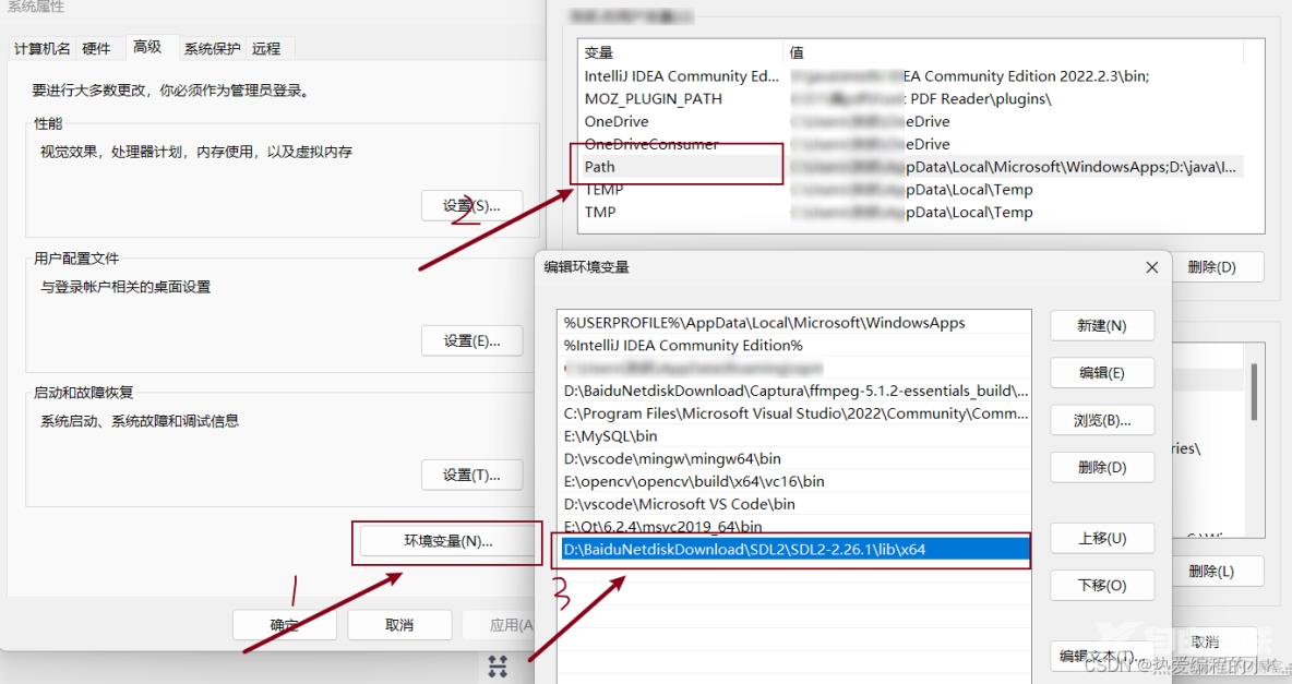 SDL 入门指南：了解 SDL，快速上手 SDL 的安装和配置——VS2022_CMake_06