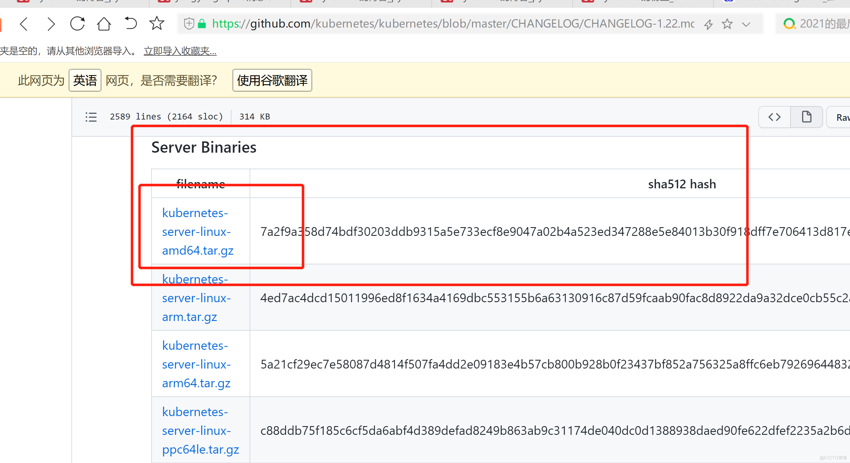 k8s 1.22.4 最新版本 二进制部署