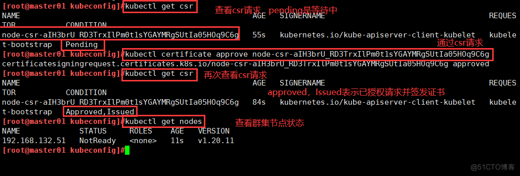 K8S二进制部署---单节点master_linux_41