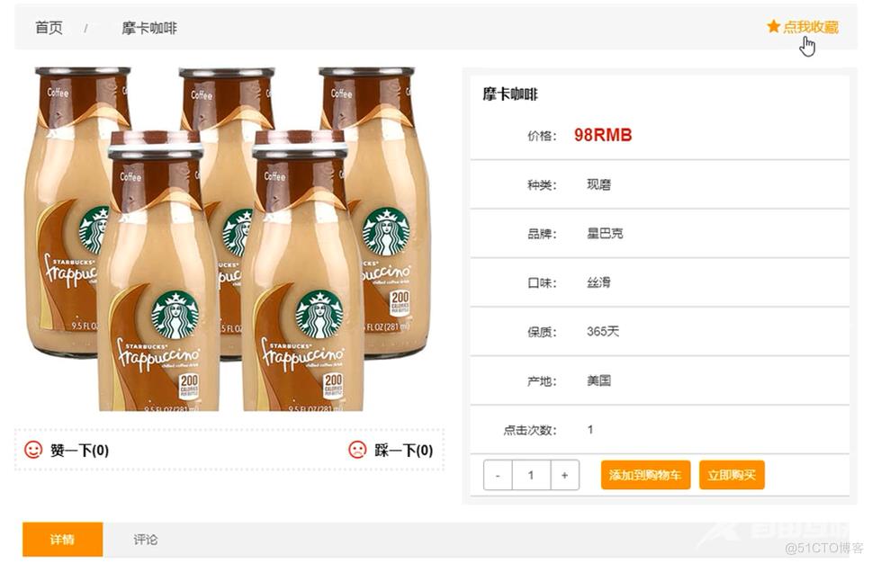 基于SSM中国咖啡文化宣传网站设计_需求分析_03