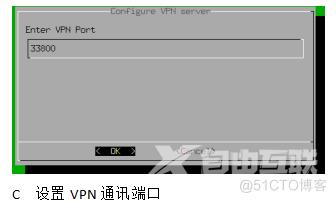 跨地域OSSIM传感器部署实战_VPN_05