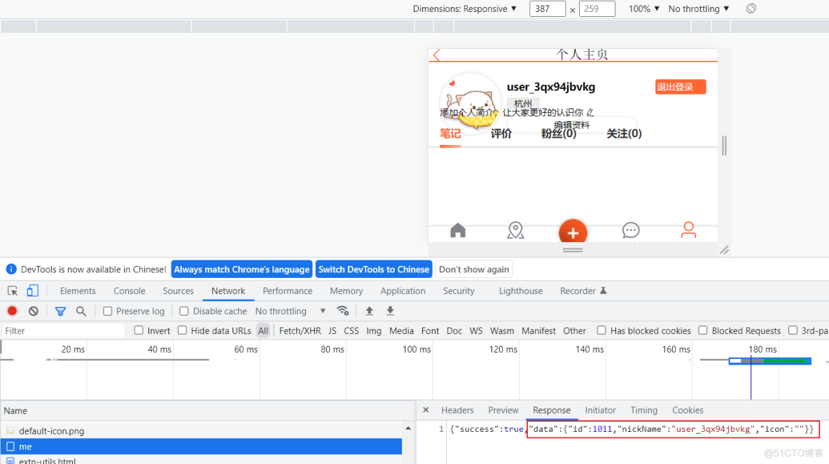 《Redis实战篇》一、短信登录_redis_11