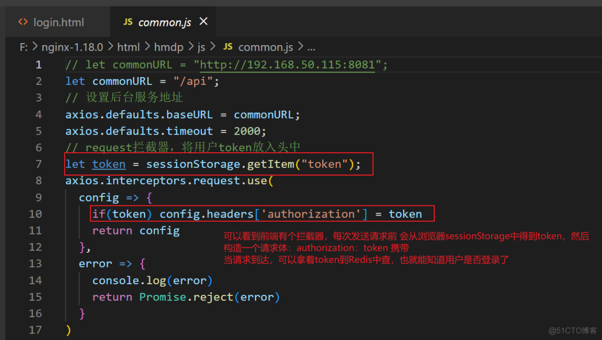《Redis实战篇》一、短信登录_缓存_16