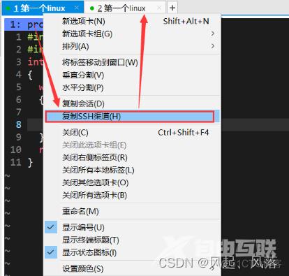 [linux] 进程相关概念理解_子进程_06