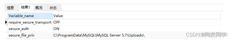 【MySQL高级】MySql中常用工具及Mysql 日志_日志文件_03