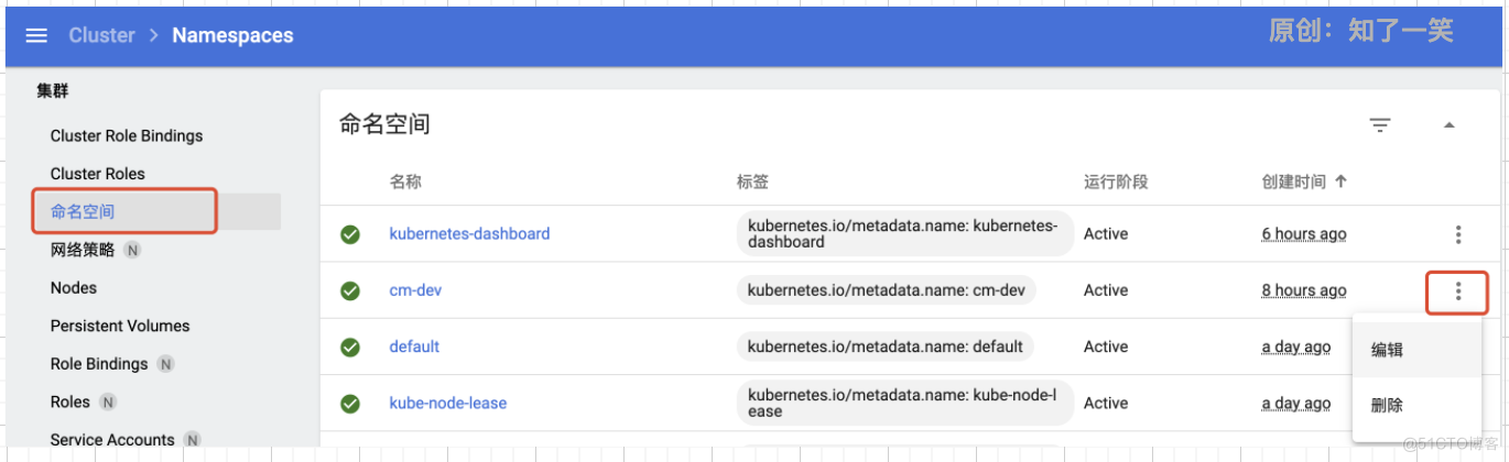 自动化集成：Kubernetes容器引擎详解