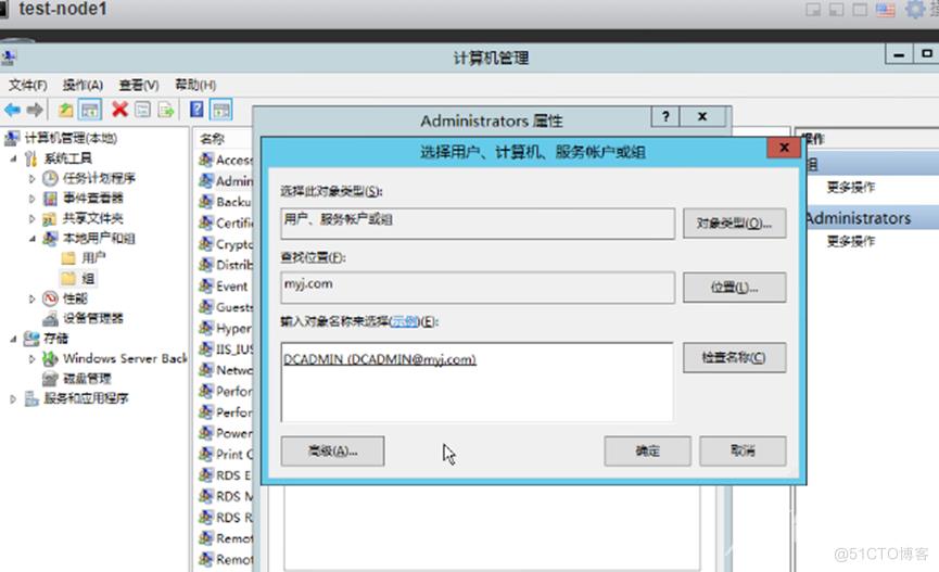 SQL Server 高可用（always on）配置指南之节点配置_Always on 配置_13