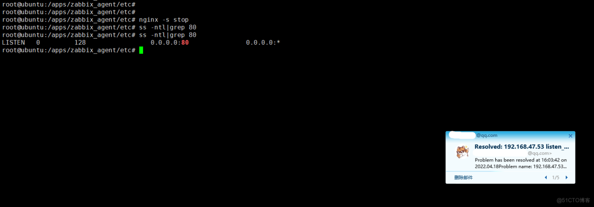 zabbix-邮件报警及nginx自治愈_zabbix-邮件报警及nginx自治愈_19