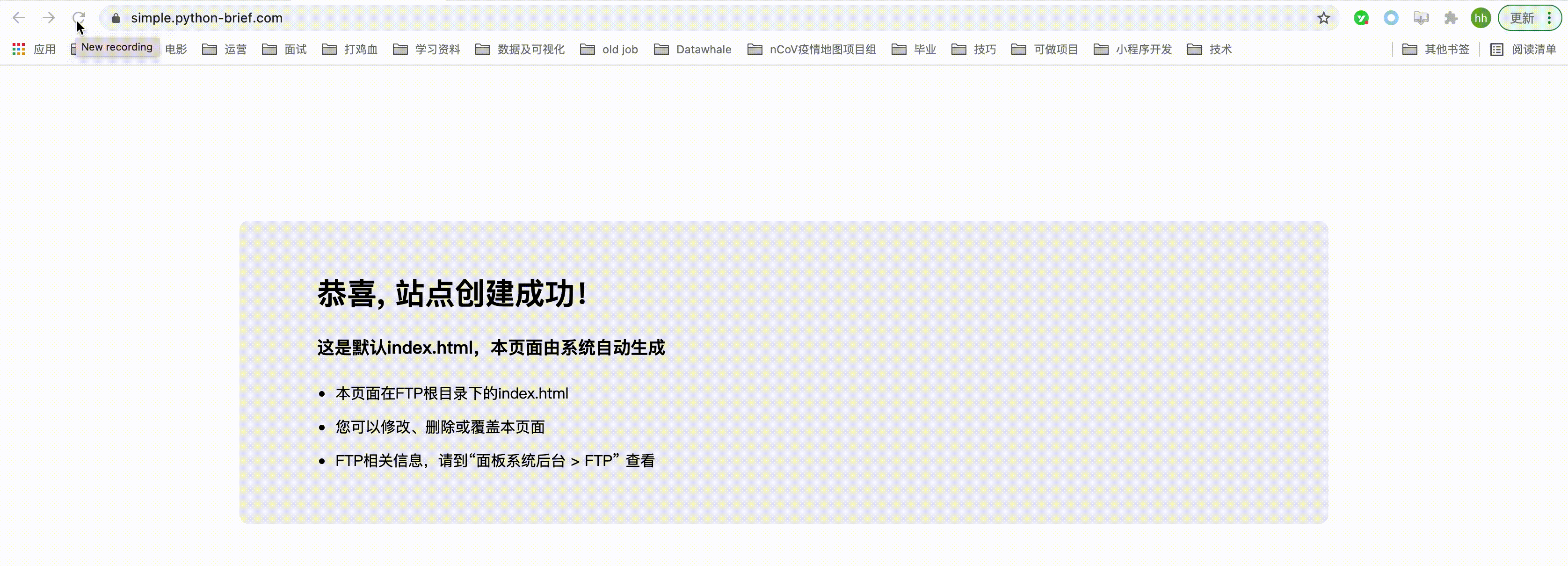 #yyds干货盘点#Linux里的“宝塔”，真正的宝塔！详细教程_上传文件_20