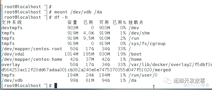 使用luks2对ceph rbd进行加密_ubuntu_03