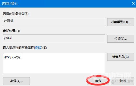 非集群主机配置Hyper-v 实时迁移Hyper-V Live Migrations_Hyper-V_19