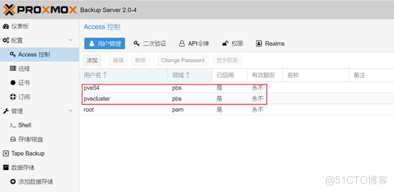 Proxmox VE 多机备份_Proxmox VE Backup_04