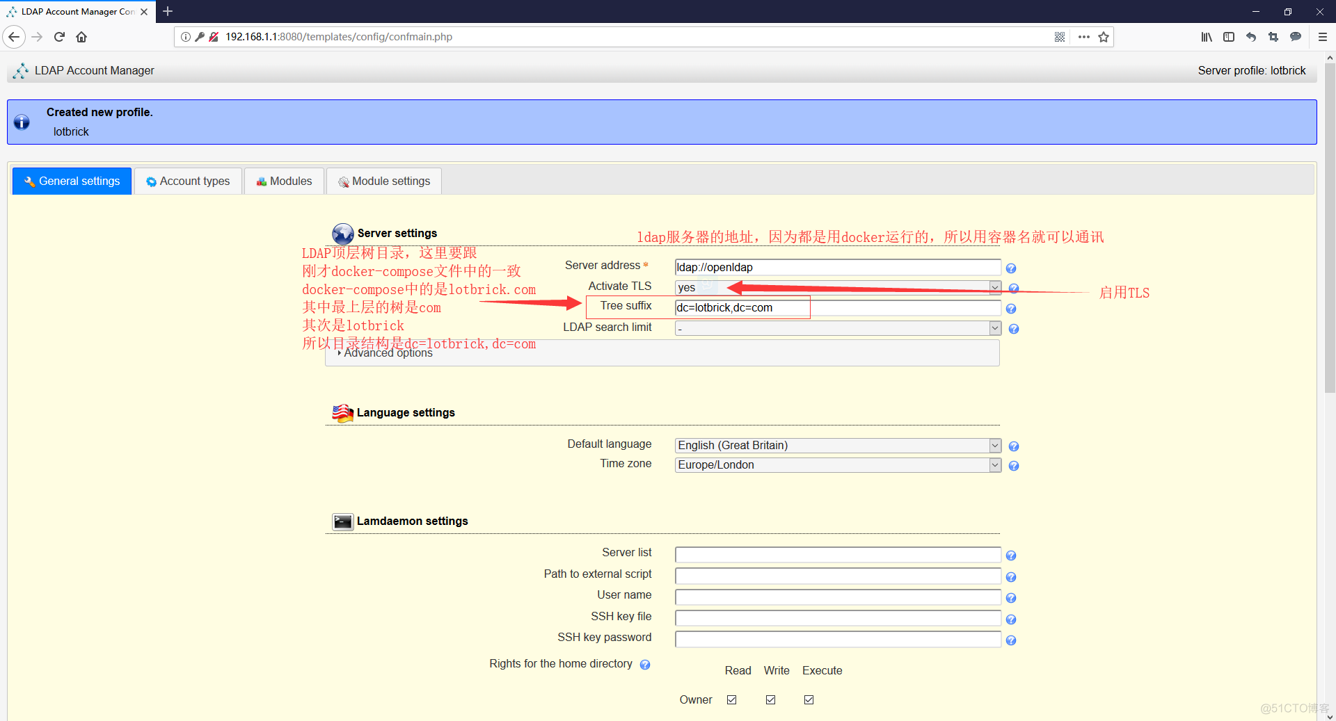 Centos7 搭建LDAP并启用TLS加密