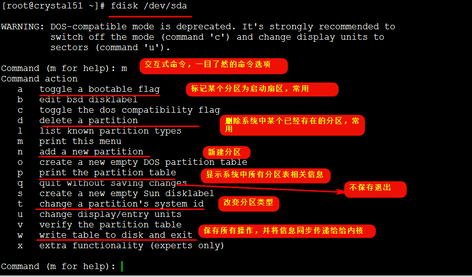 linux磁盘管理の进阶篇一_分区格式化_02