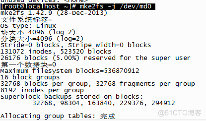 Linux系统学习笔记整理2021/8/27_2021/8/9笔记整理_108