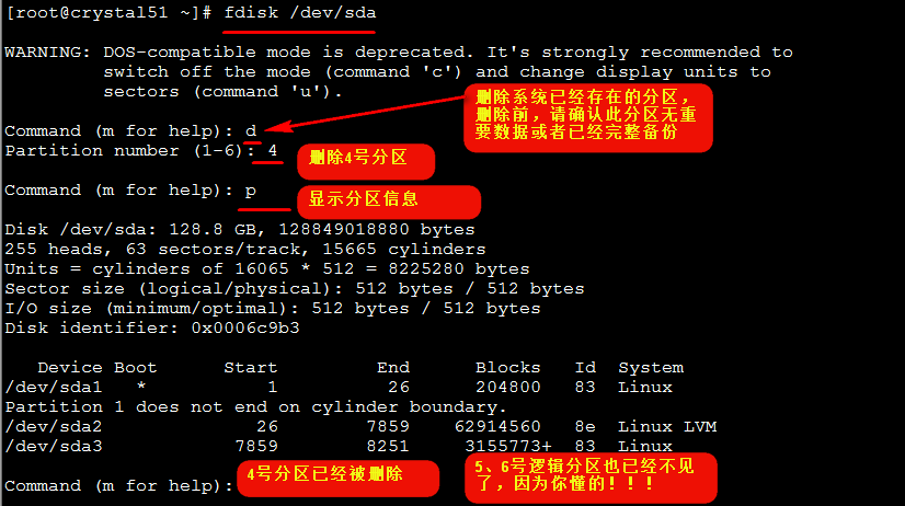 linux磁盘管理の进阶篇一_分区格式化_10