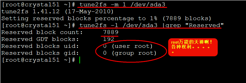 linux磁盘管理の进阶篇一_磁盘管理_32